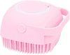 UE Silicone Massage Bath Brush
